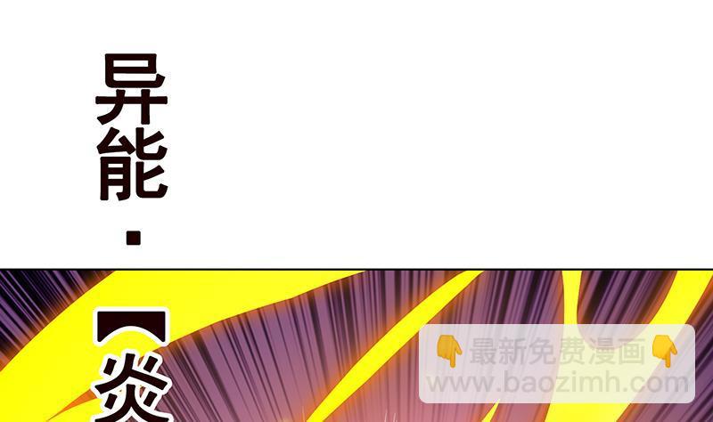 第111话 炎狱(1/2)-第111话