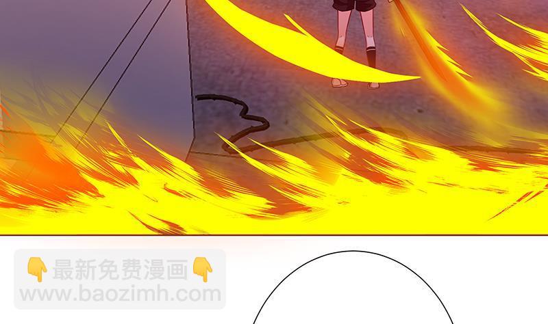 第111话 炎狱(1/2)-第111话