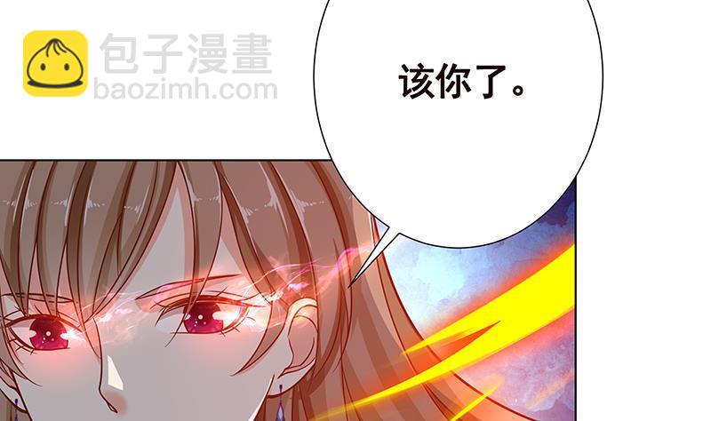 第111话 炎狱(1/2)-第111话
