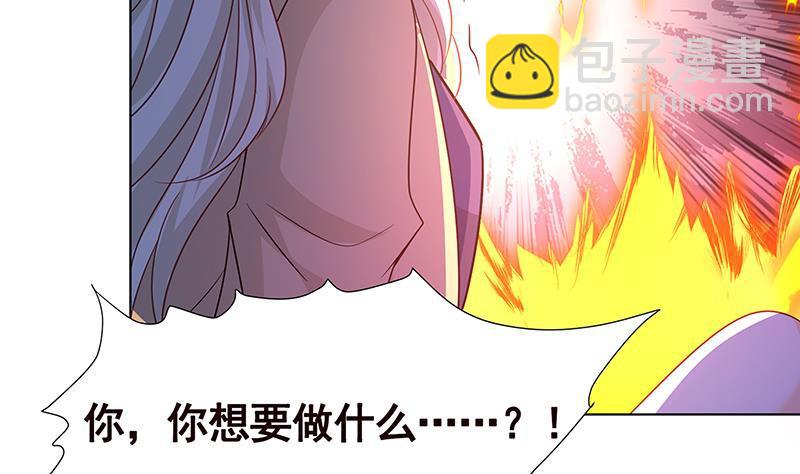 第111话 炎狱(1/2)-第111话