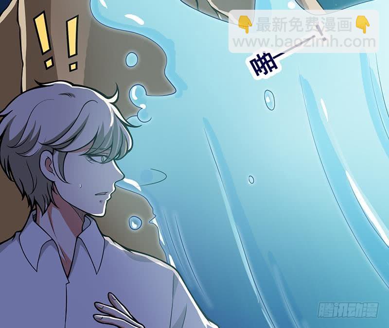 第113话 湖心别墅(1/2)-第113话