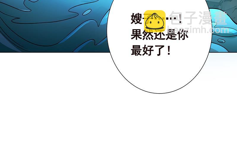 第113话 湖心别墅(1/2)-第113话