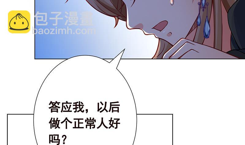 第113话 湖心别墅(1/2)-第113话