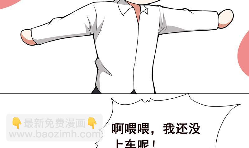 第113话 湖心别墅(1/2)-第113话