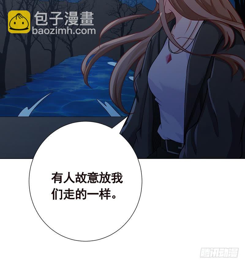 第113话 湖心别墅(1/2)-第113话