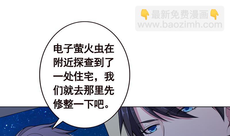 第113话 湖心别墅(1/2)-第113话