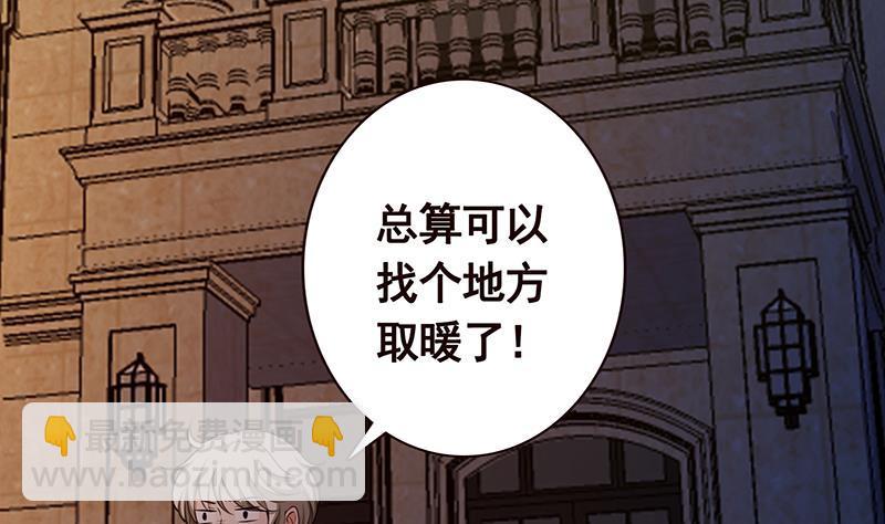 第113话 湖心别墅(1/2)-第113话