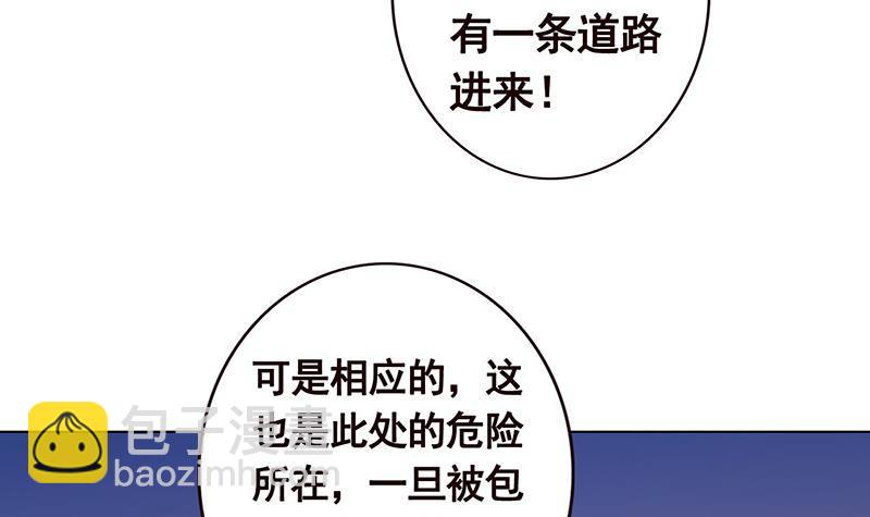 第113话 湖心别墅(1/2)-第113话