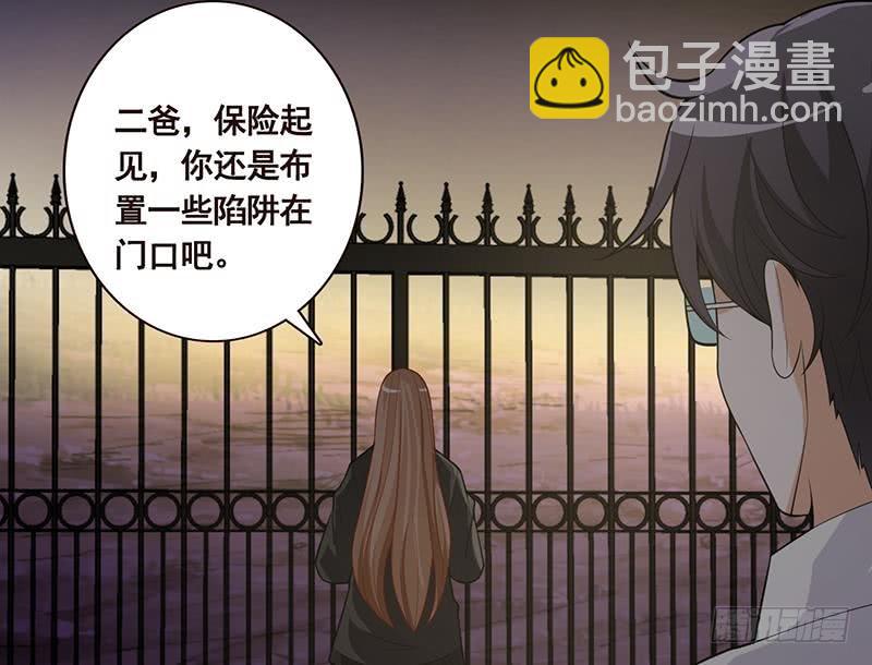 第113话 湖心别墅(1/2)-第113话