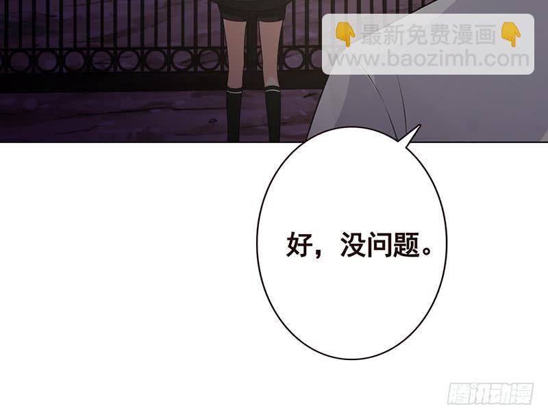 第113话 湖心别墅(1/2)-第113话