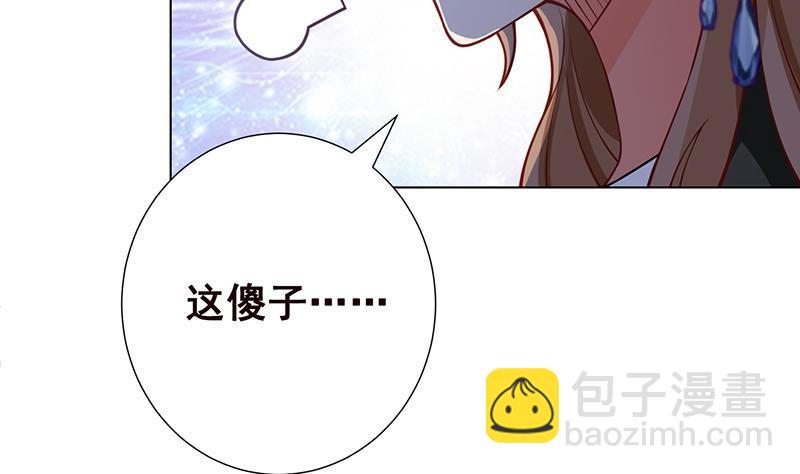 第113话 湖心别墅(1/2)-第113话