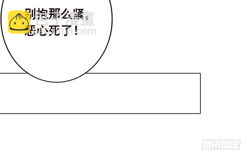 第115话 愿者上钩(1/2)-第115话