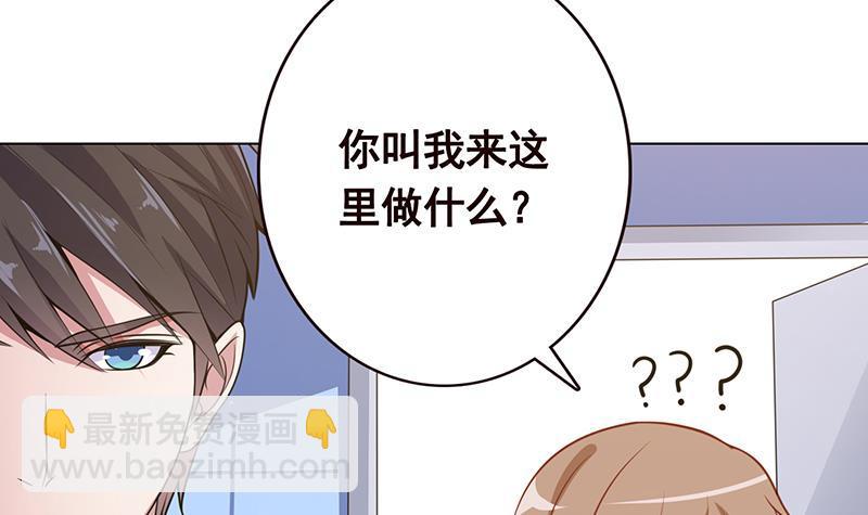 第115话 愿者上钩(1/2)-第115话