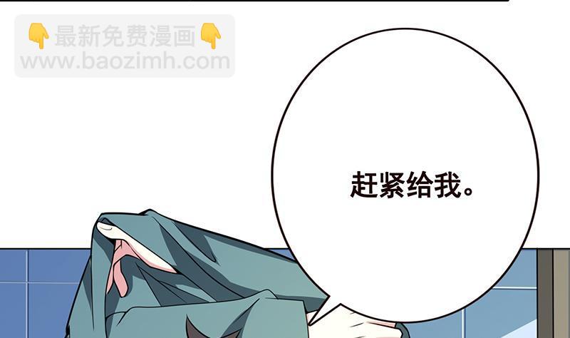 第115话 愿者上钩(1/2)-第115话