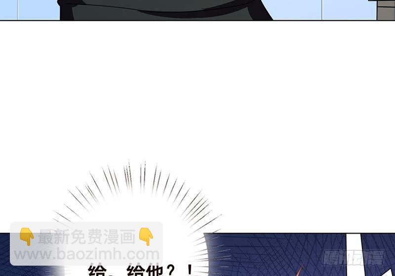 第115话 愿者上钩(1/2)-第115话