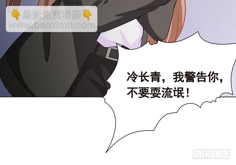 第115话 愿者上钩(1/2)-第115话