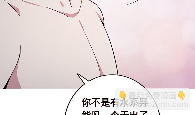 第115话 愿者上钩(1/2)-第115话
