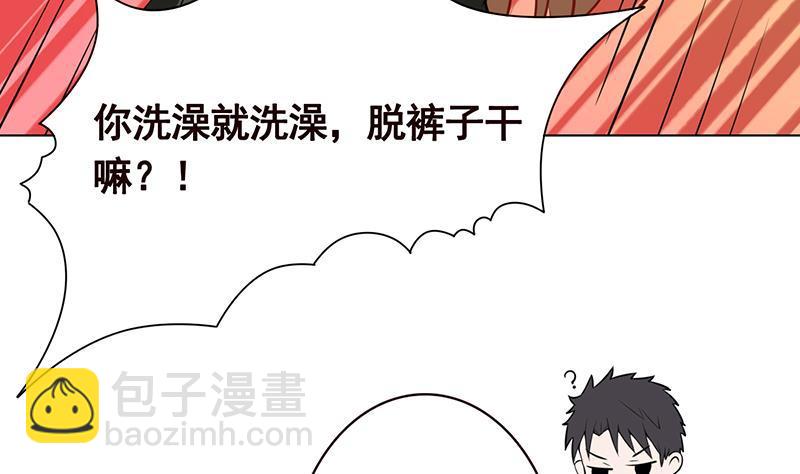 第115话 愿者上钩(1/2)-第115话