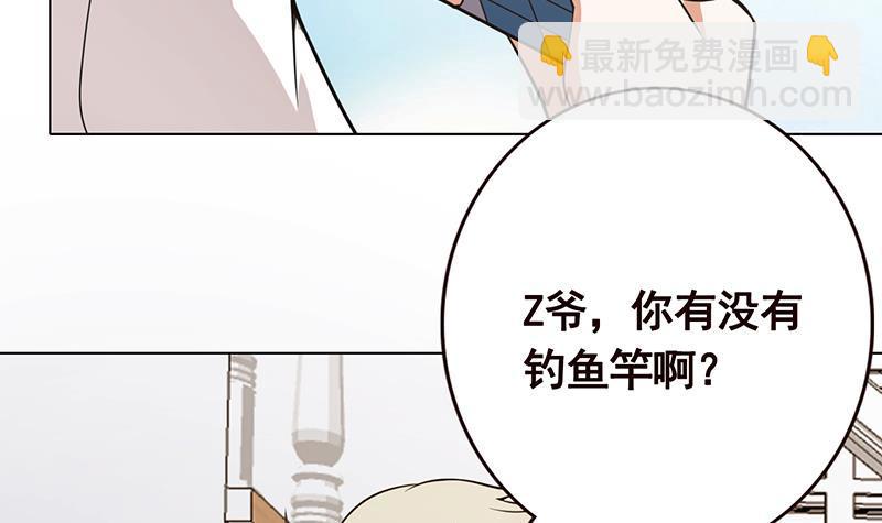 第115话 愿者上钩(1/2)-第115话