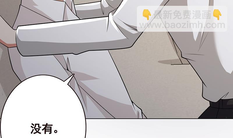 第115话 愿者上钩(1/2)-第115话