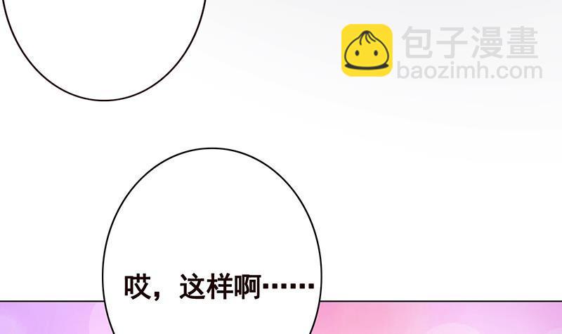 第115话 愿者上钩(1/2)-第115话