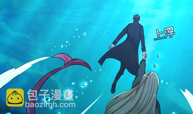 第117话 水中初吻(1/2)-第117话