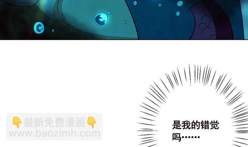 第117话 水中初吻(1/2)-第117话