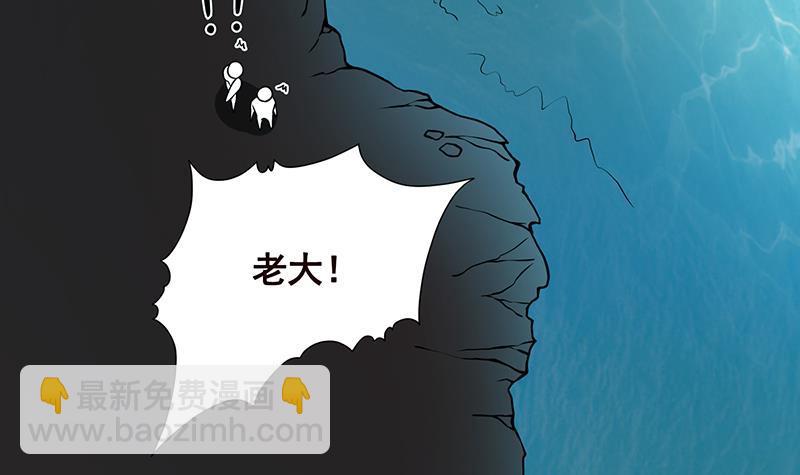 第117话 水中初吻(1/2)-第117话