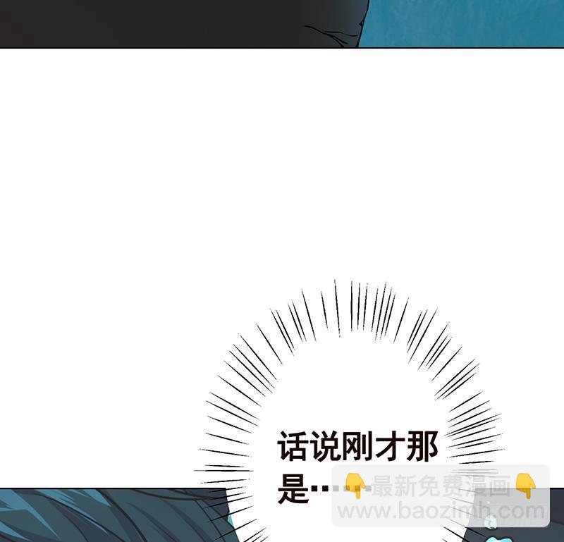第117话 水中初吻(1/2)-第117话