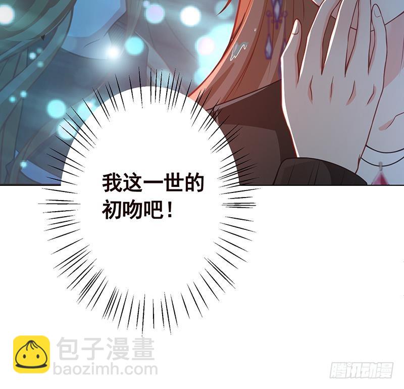 第117话 水中初吻(1/2)-第117话