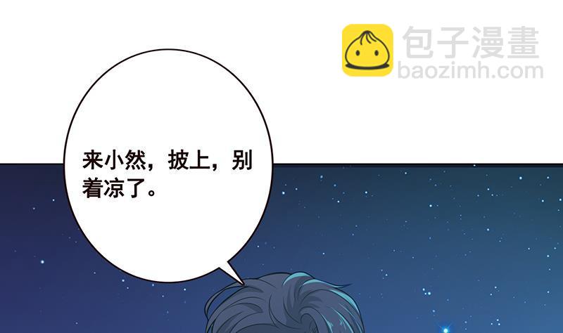 第117话 水中初吻(1/2)-第117话