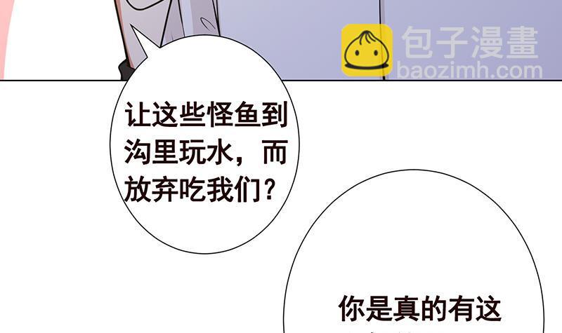 第119话 还没有结束(1/2)-第119话