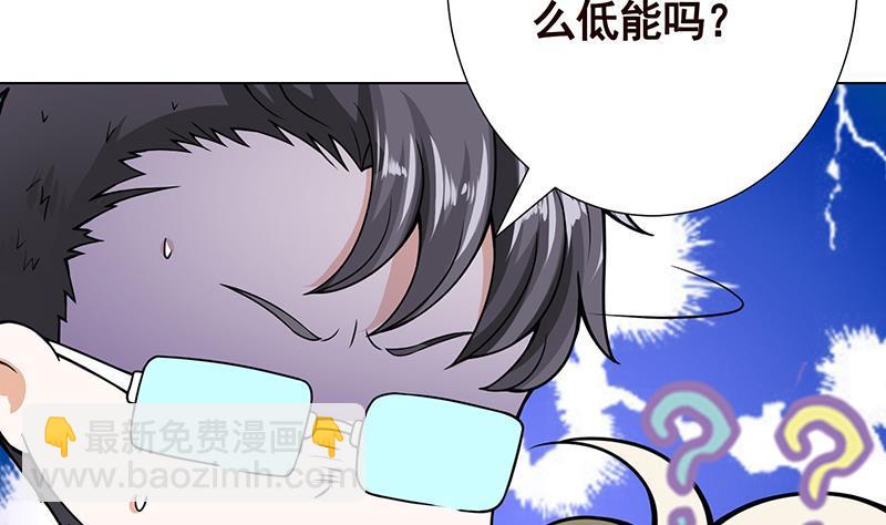 第119话 还没有结束(1/2)-第119话