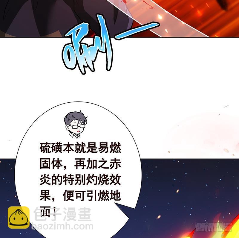第119话 还没有结束(1/2)-第119话