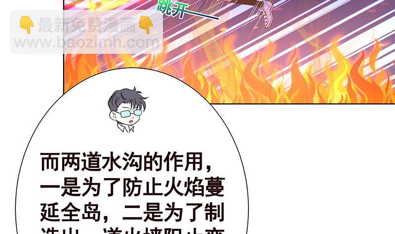 第119话 还没有结束(1/2)-第119话