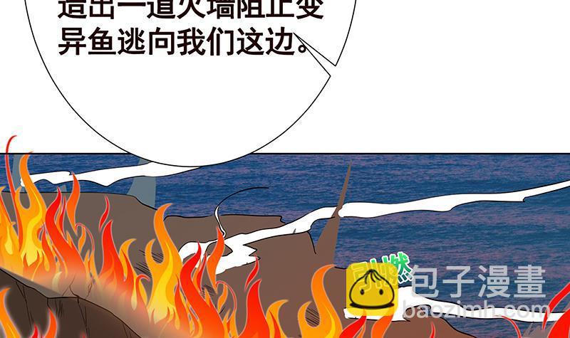 第119话 还没有结束(1/2)-第119话