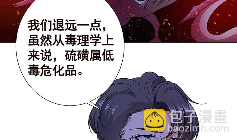 第119话 还没有结束(1/2)-第119话