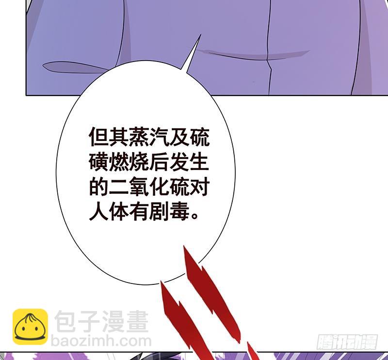 第119话 还没有结束(1/2)-第119话
