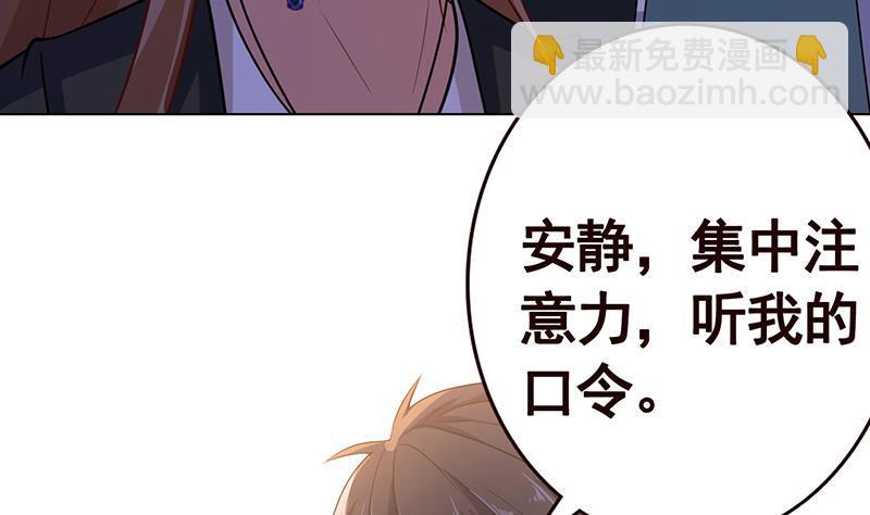 第119话 还没有结束(1/2)-第119话