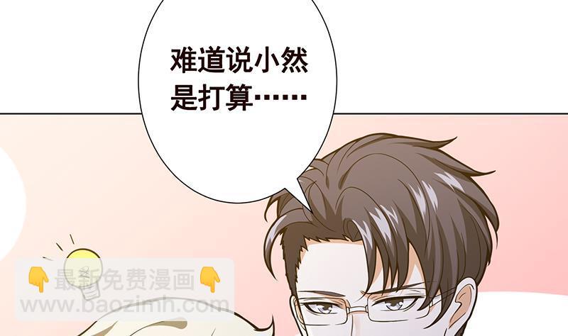 第119话 还没有结束(1/2)-第119话