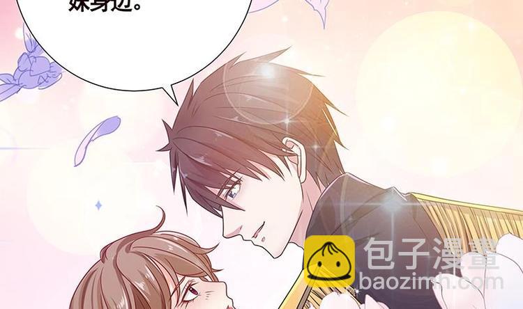 第13话 军少狂撩(1/2)-第13话