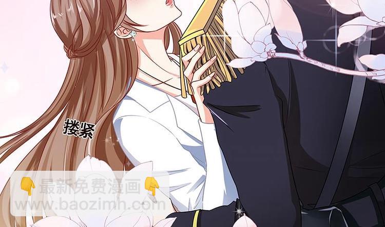 第13话 军少狂撩(1/2)-第13话