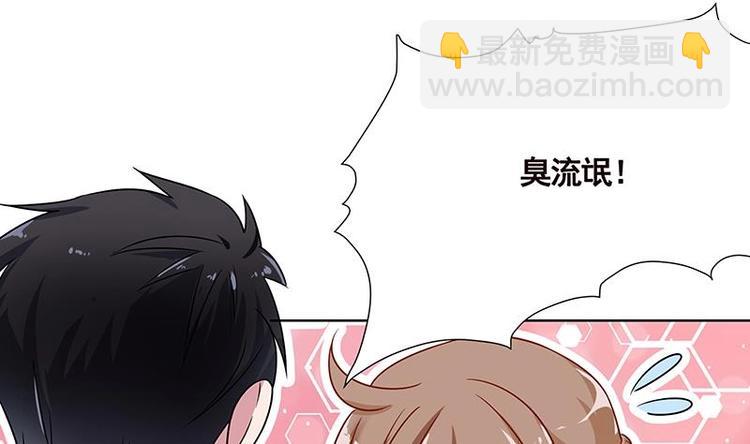 第13话 军少狂撩(1/2)-第13话