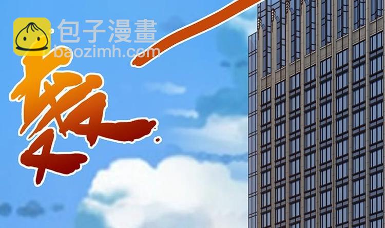 第13话 军少狂撩(1/2)-第13话