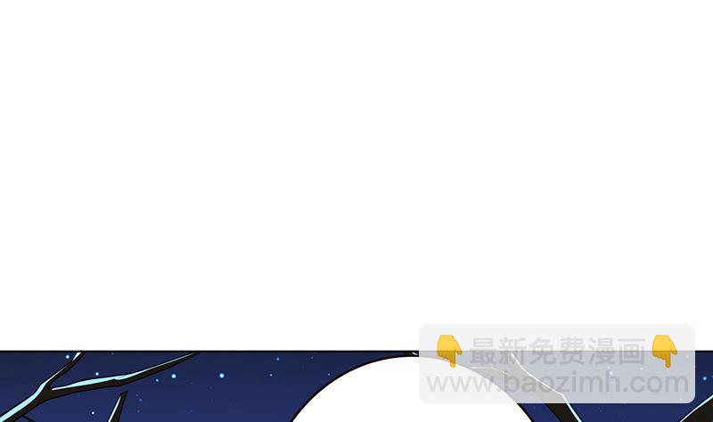 第121话 阿尔法羊(1/2)-第121话