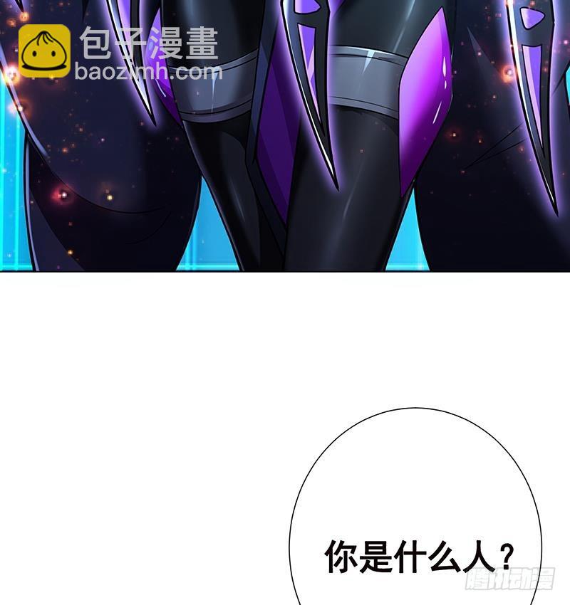 第121话 阿尔法羊(1/2)-第121话