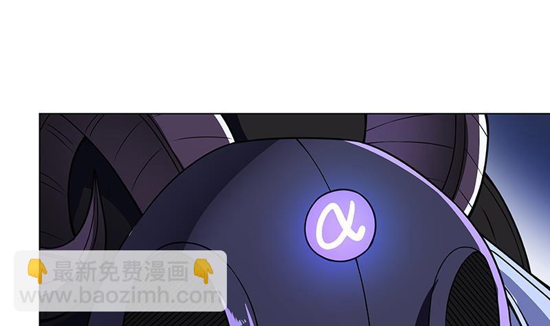 第121话 阿尔法羊(1/2)-第121话