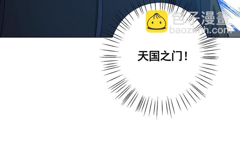 第121话 阿尔法羊(1/2)-第121话