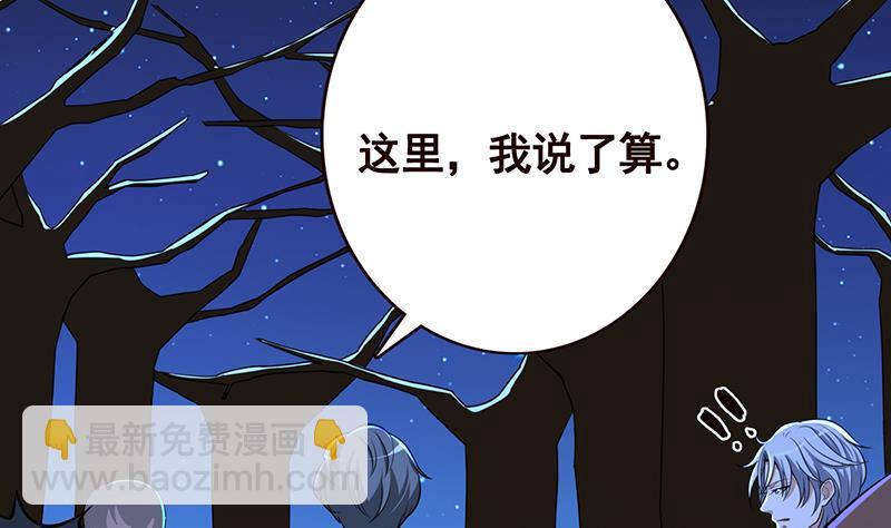 第121话 阿尔法羊(1/2)-第121话