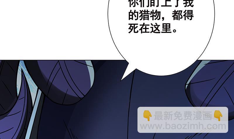 第121话 阿尔法羊(1/2)-第121话